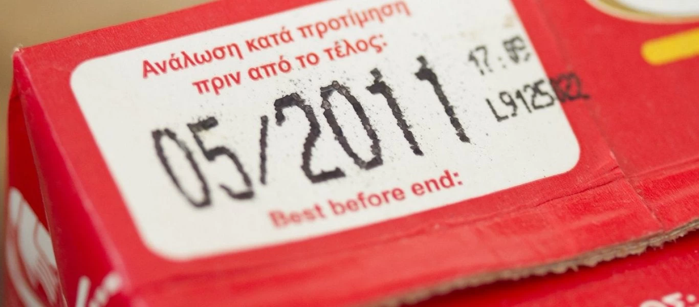 Δεκαέξι αντικείμενα που δεν φαντάζεστε ότι έχουν ημερομηνία λήξης